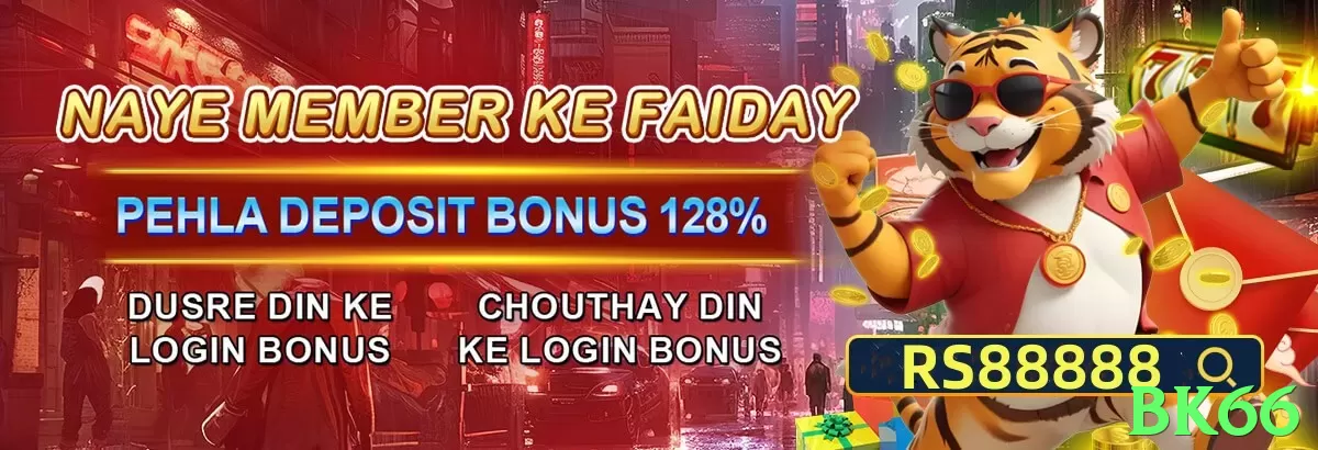 bk66 App - 5